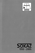 50 godina SOKAZ-a